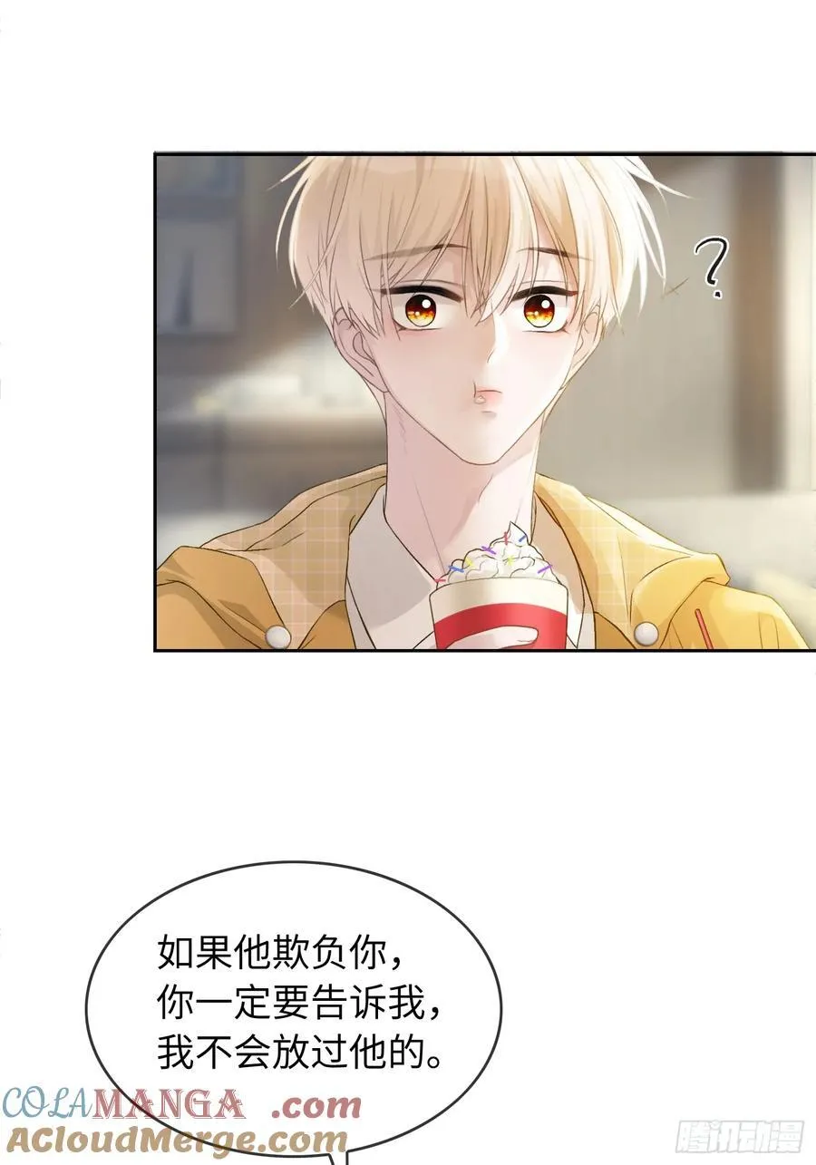 13 兔兔被绑架了！ 第13页