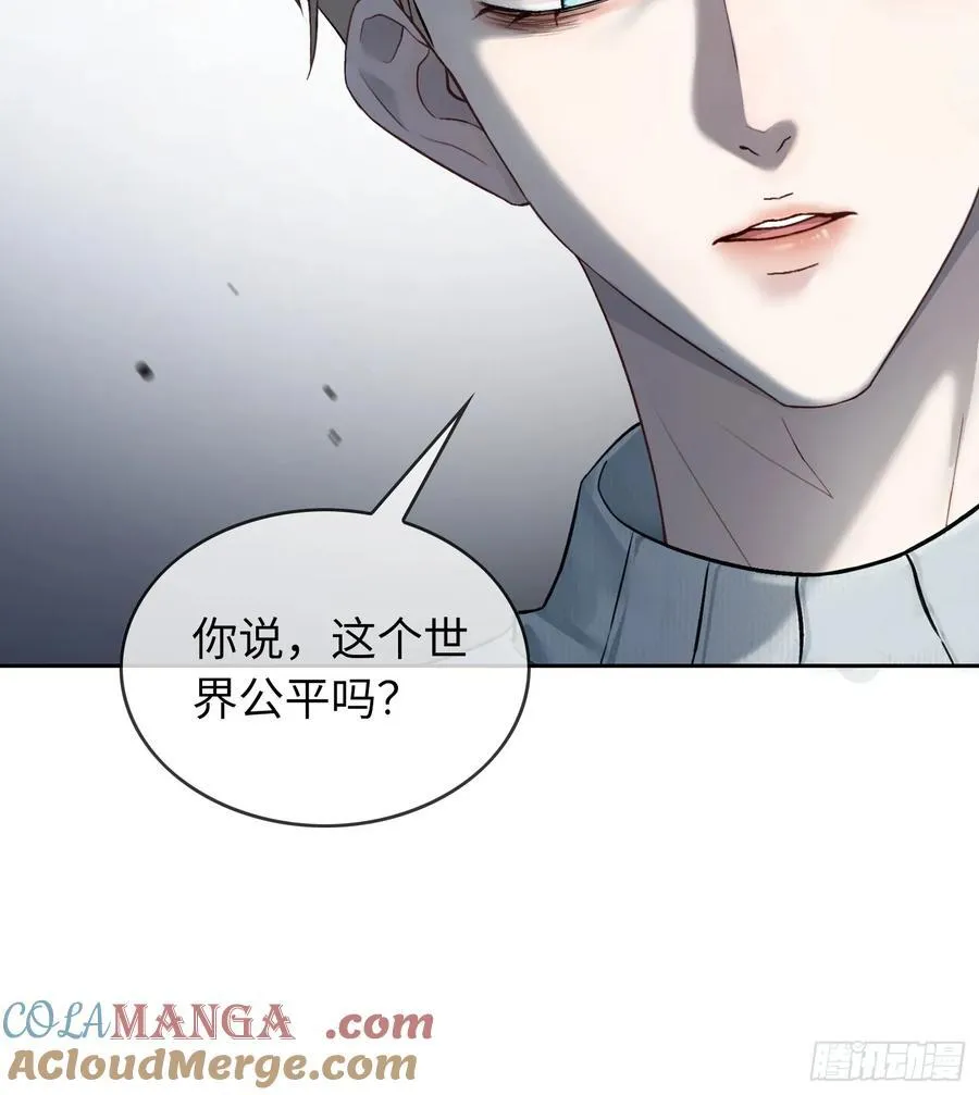 13 兔兔被绑架了！ 第19页