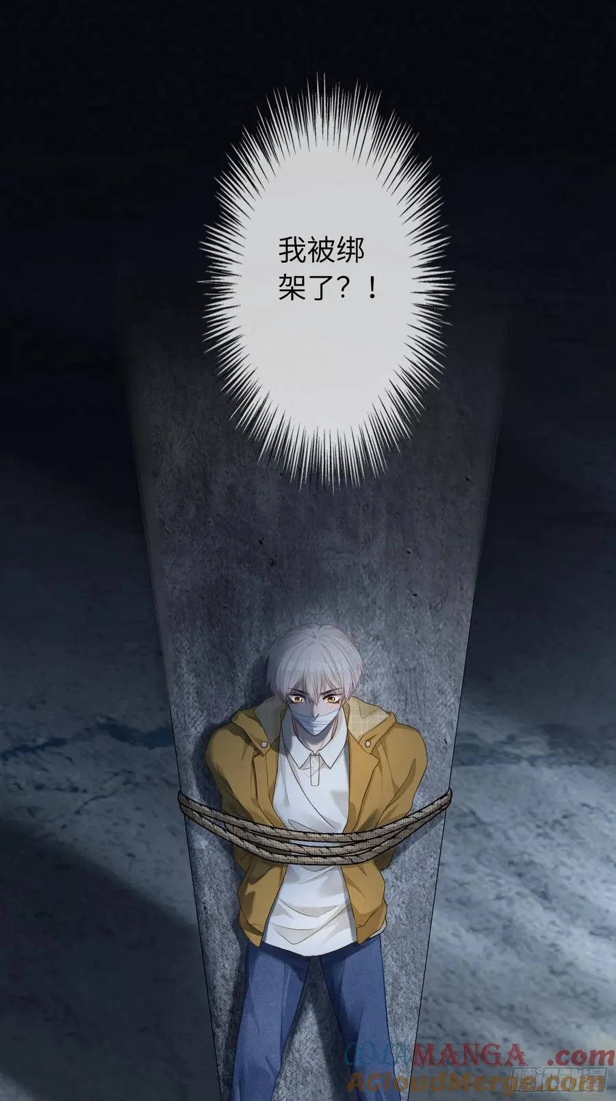 13 兔兔被绑架了！ 第25页