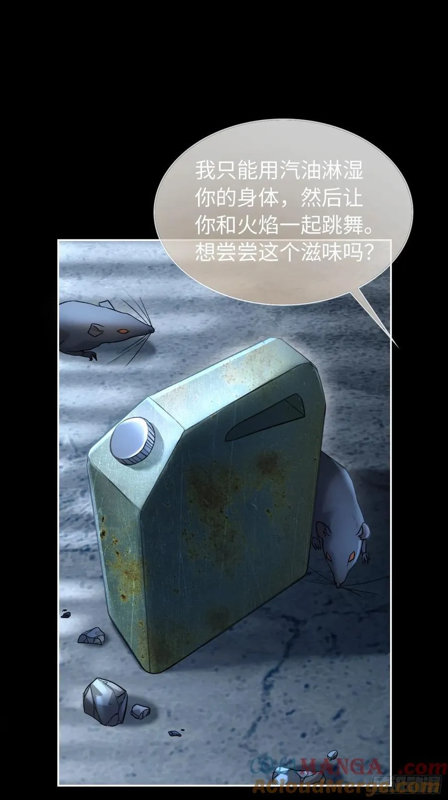 13 兔兔被绑架了！ 第31页