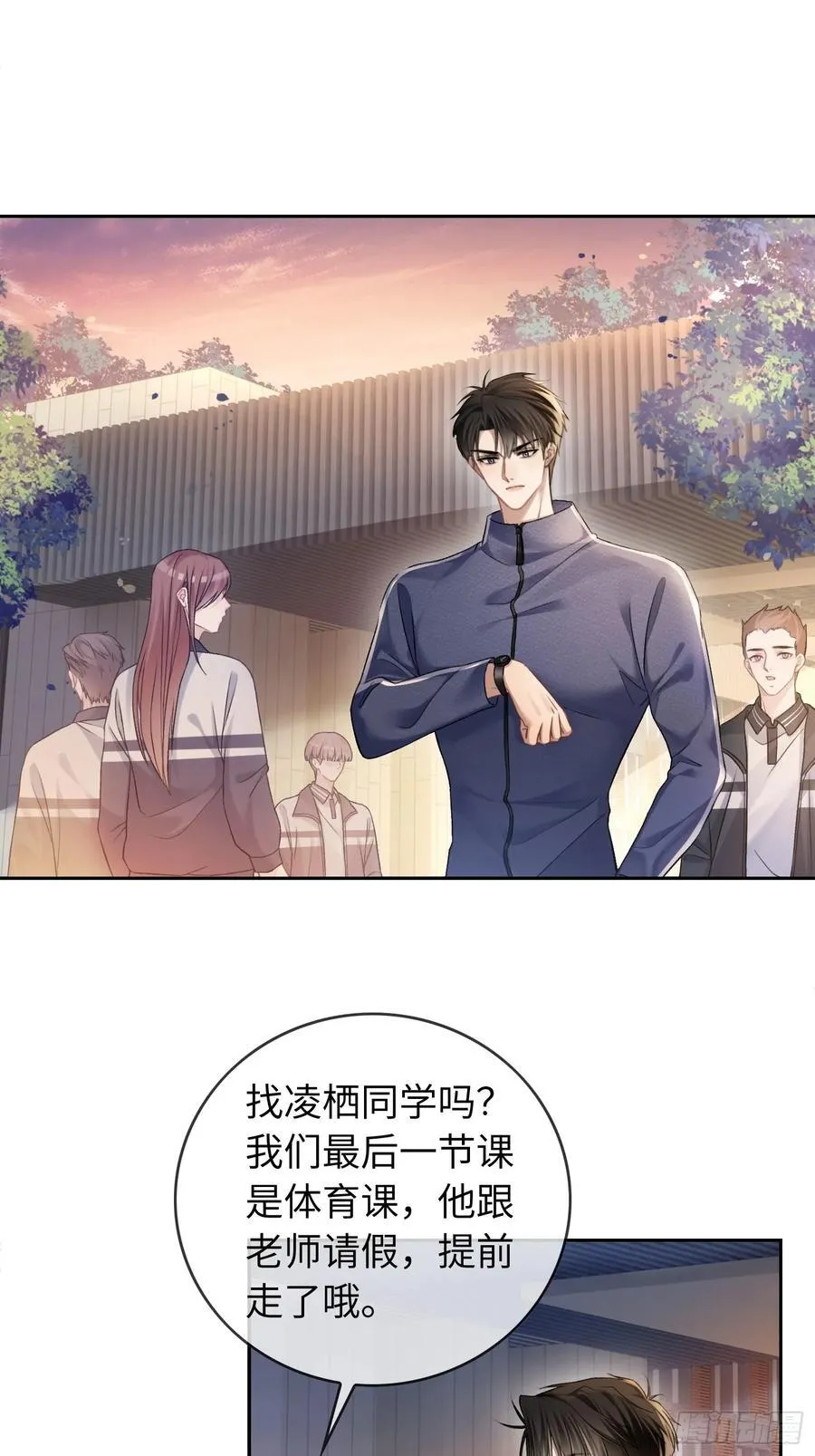 13 兔兔被绑架了！ 第39页