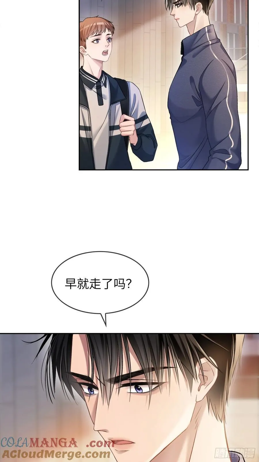 13 兔兔被绑架了！ 第40页