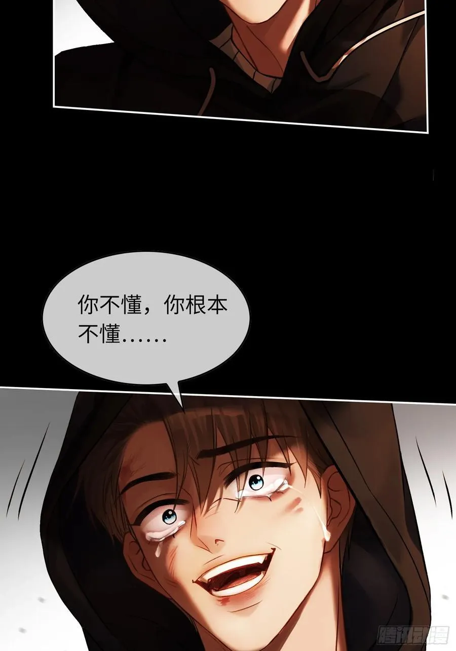 14 你要喜欢我 第45页