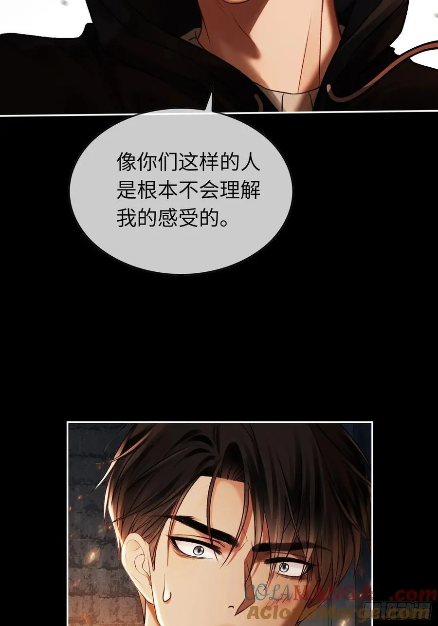 14 你要喜欢我 第46页
