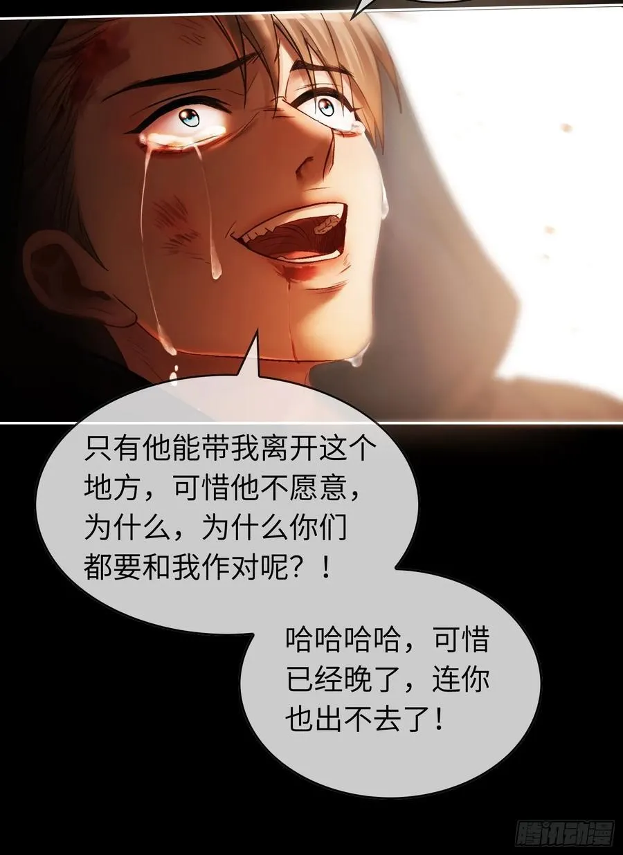 14 你要喜欢我 第48页