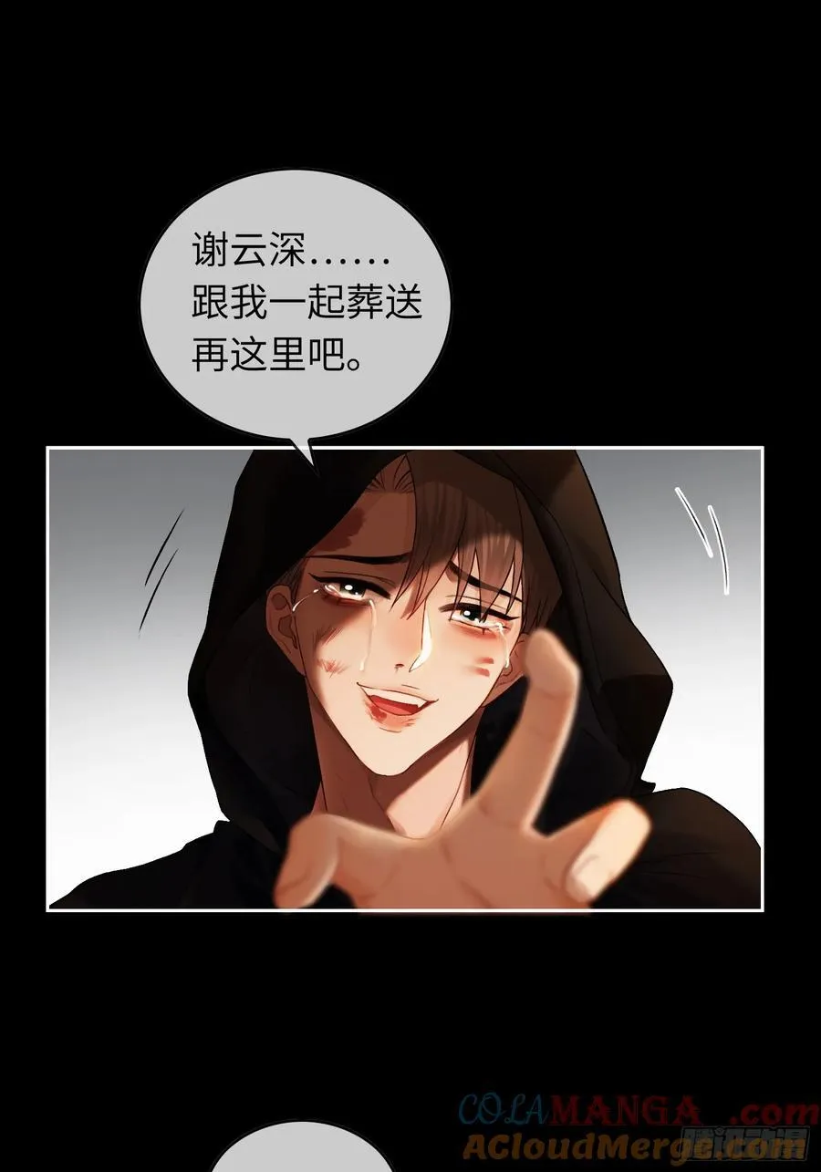 14 你要喜欢我 第49页