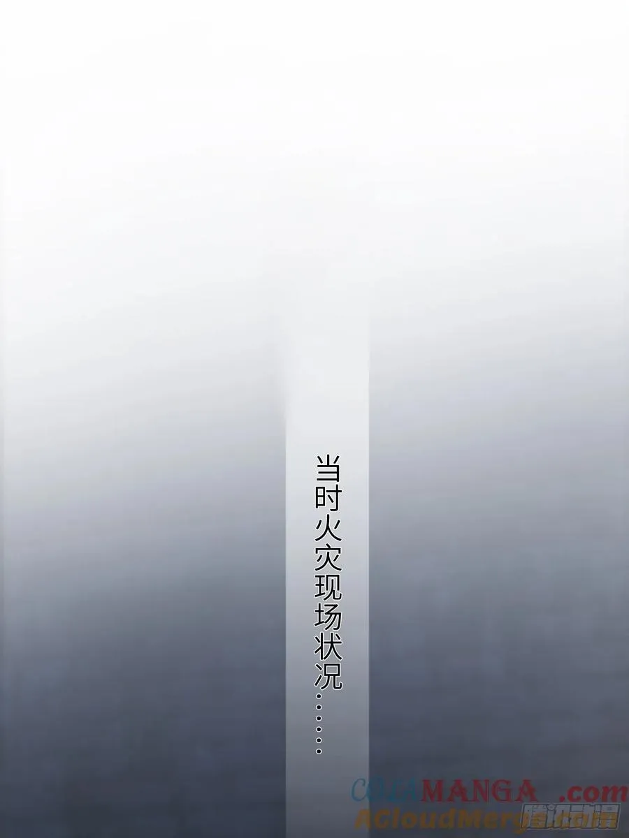 14 你要喜欢我 第64页