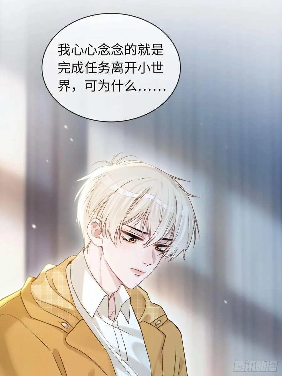 15 最后的任务 第6页