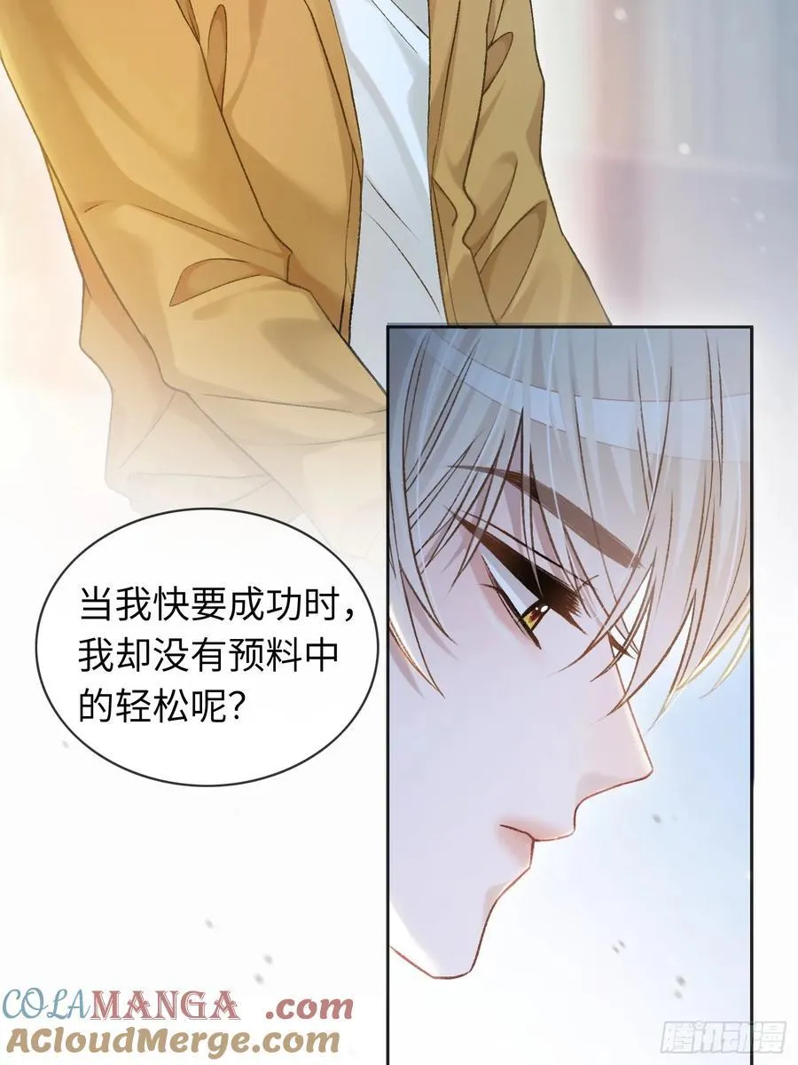 15 最后的任务 第7页