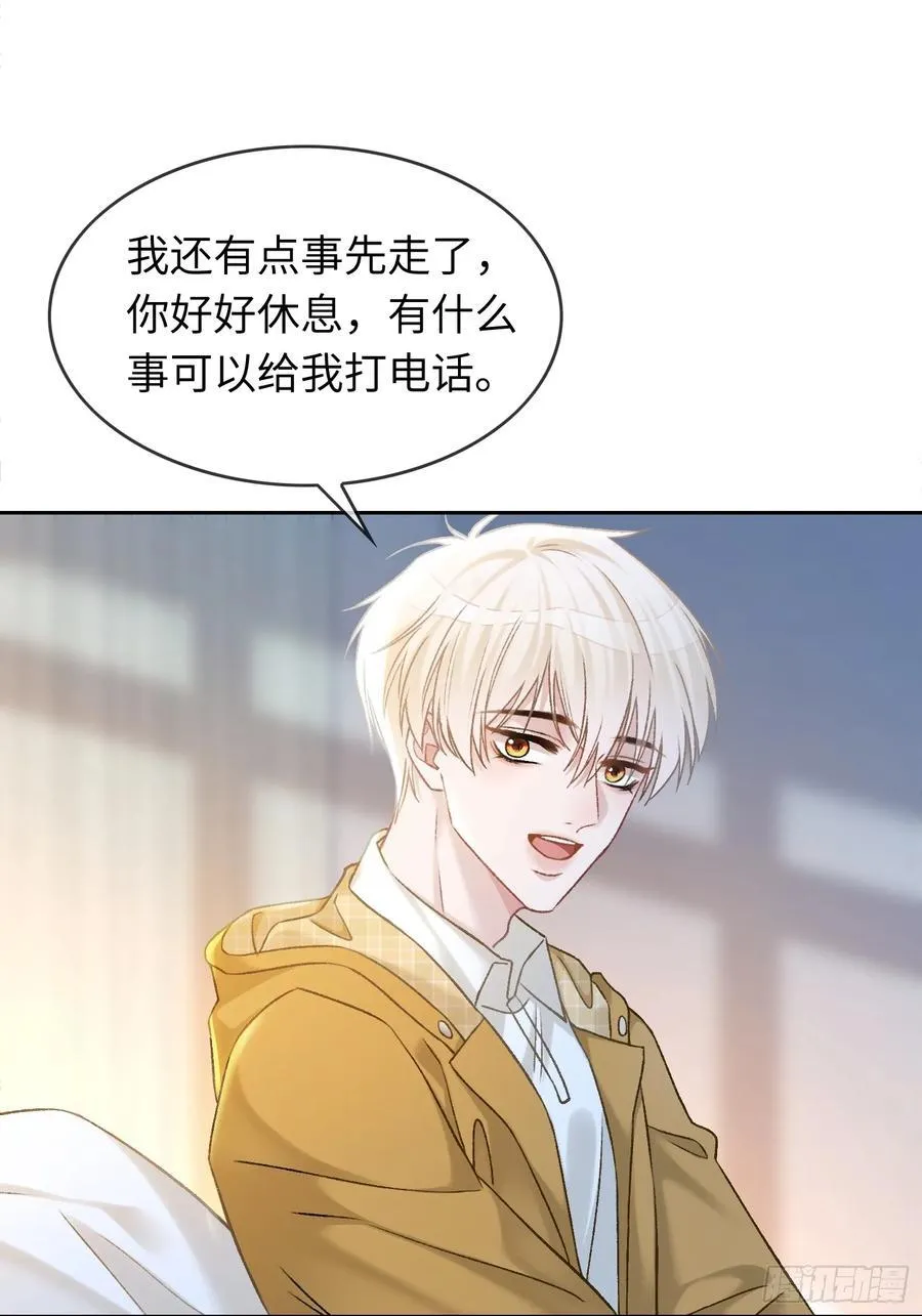 15 最后的任务 第10页