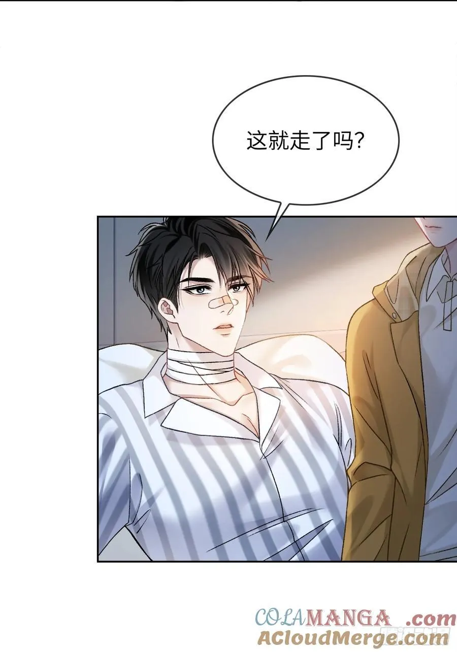 15 最后的任务 第11页