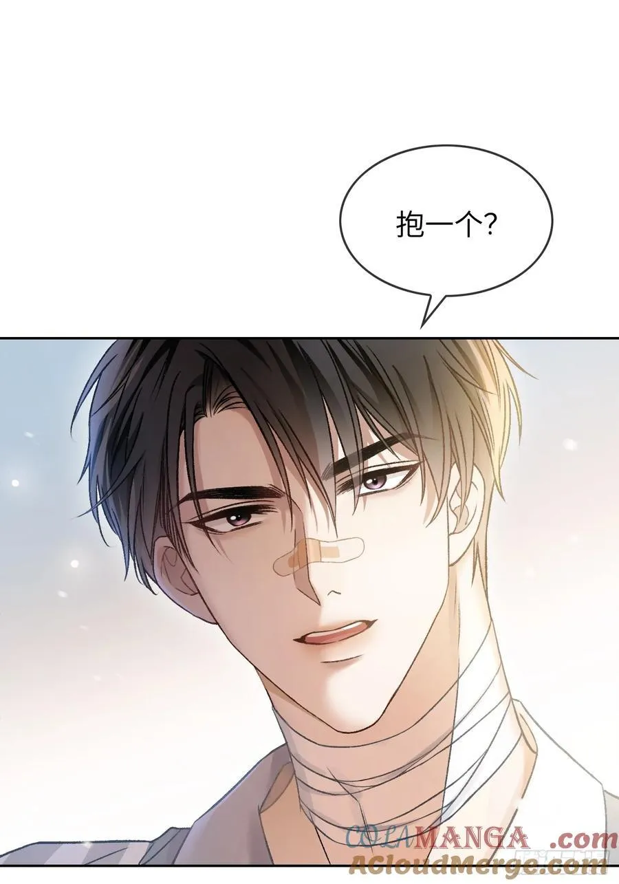 15 最后的任务 第13页