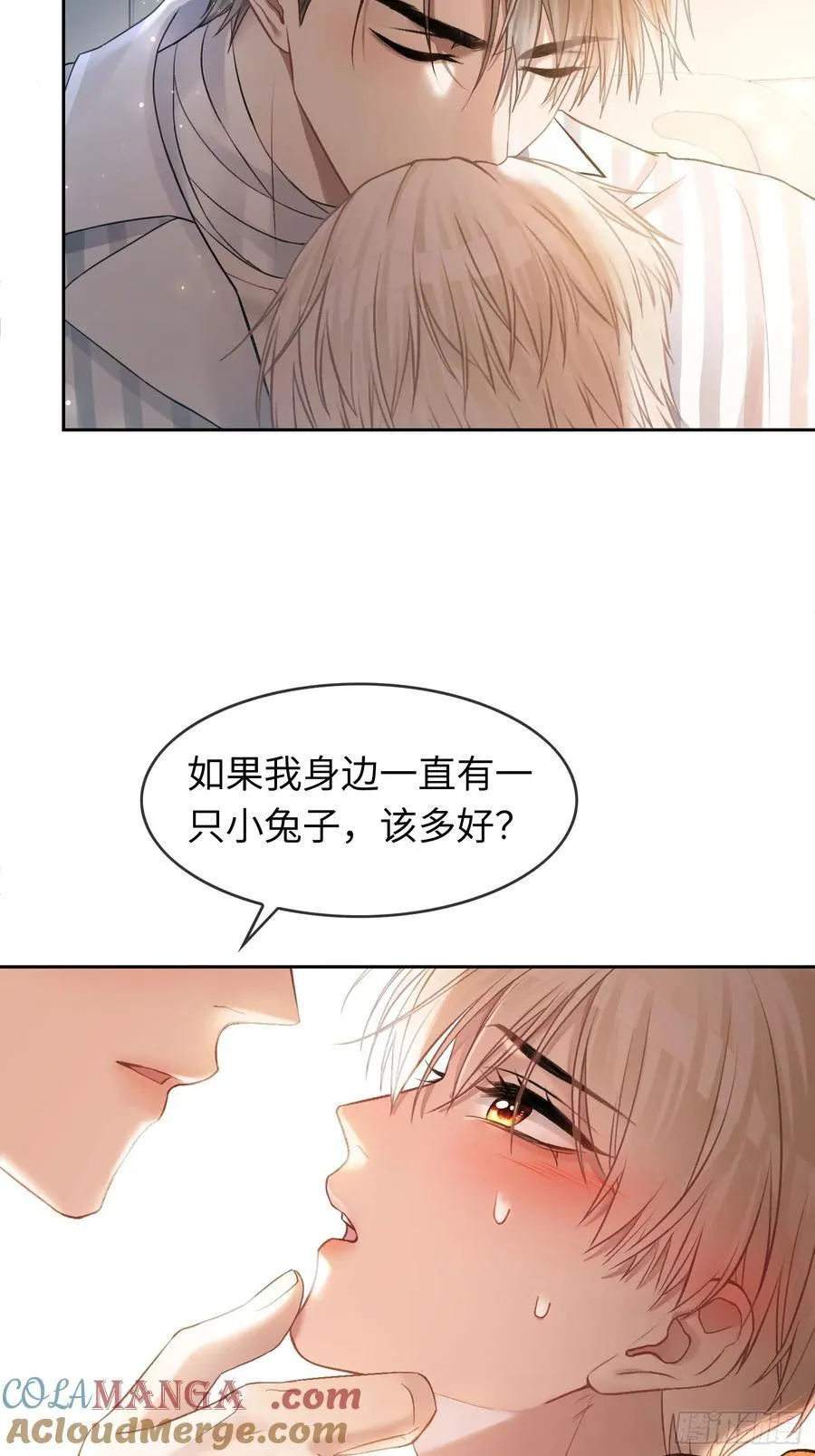 15 最后的任务 第21页