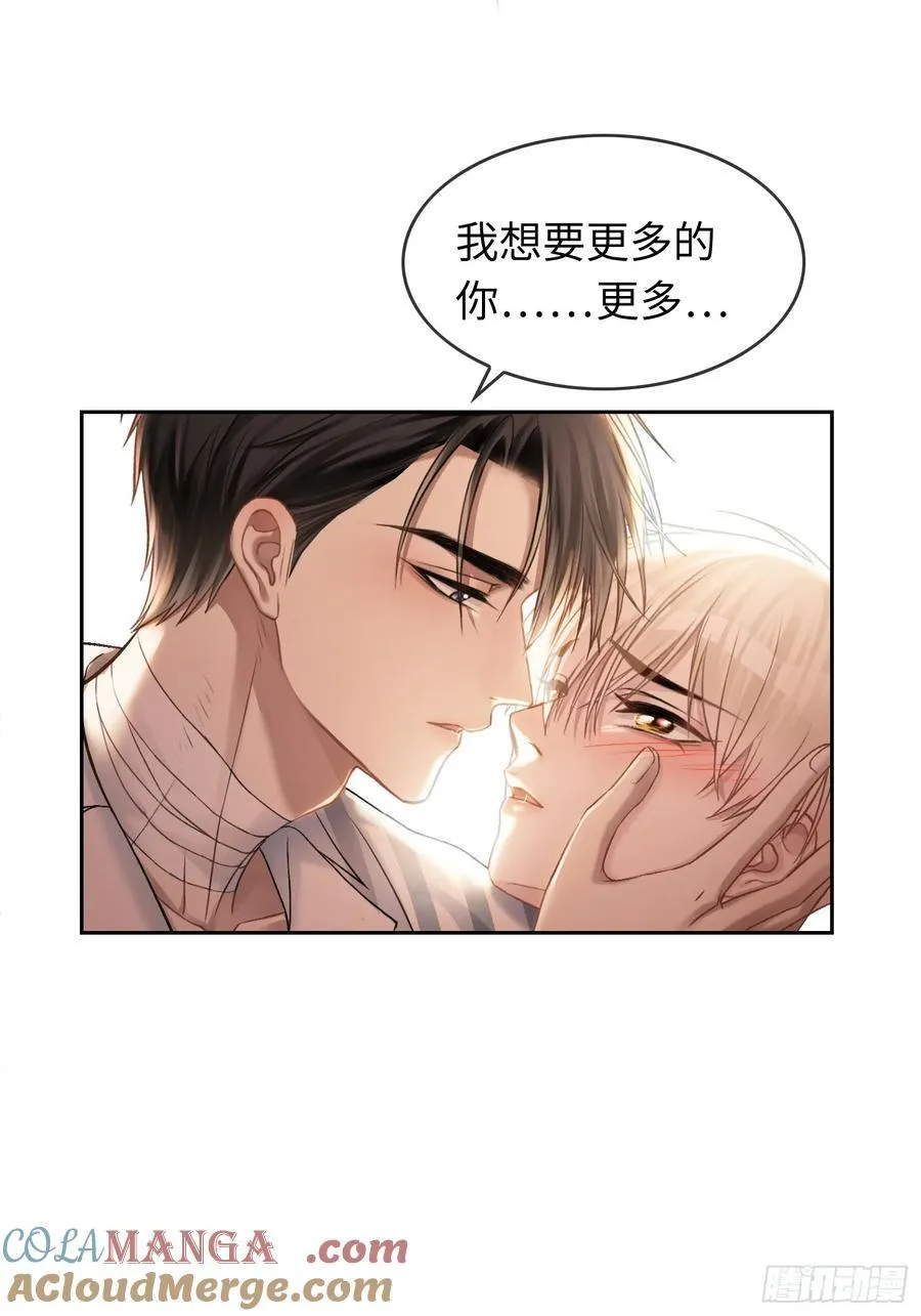 15 最后的任务 第23页