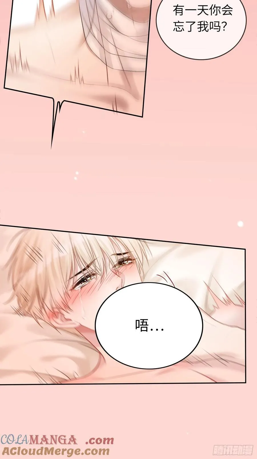 15 最后的任务 第29页