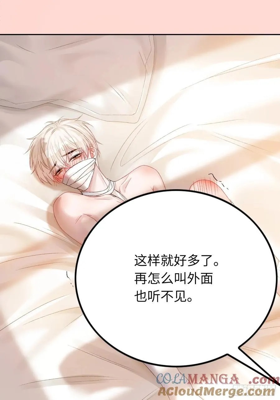 15 最后的任务 第33页