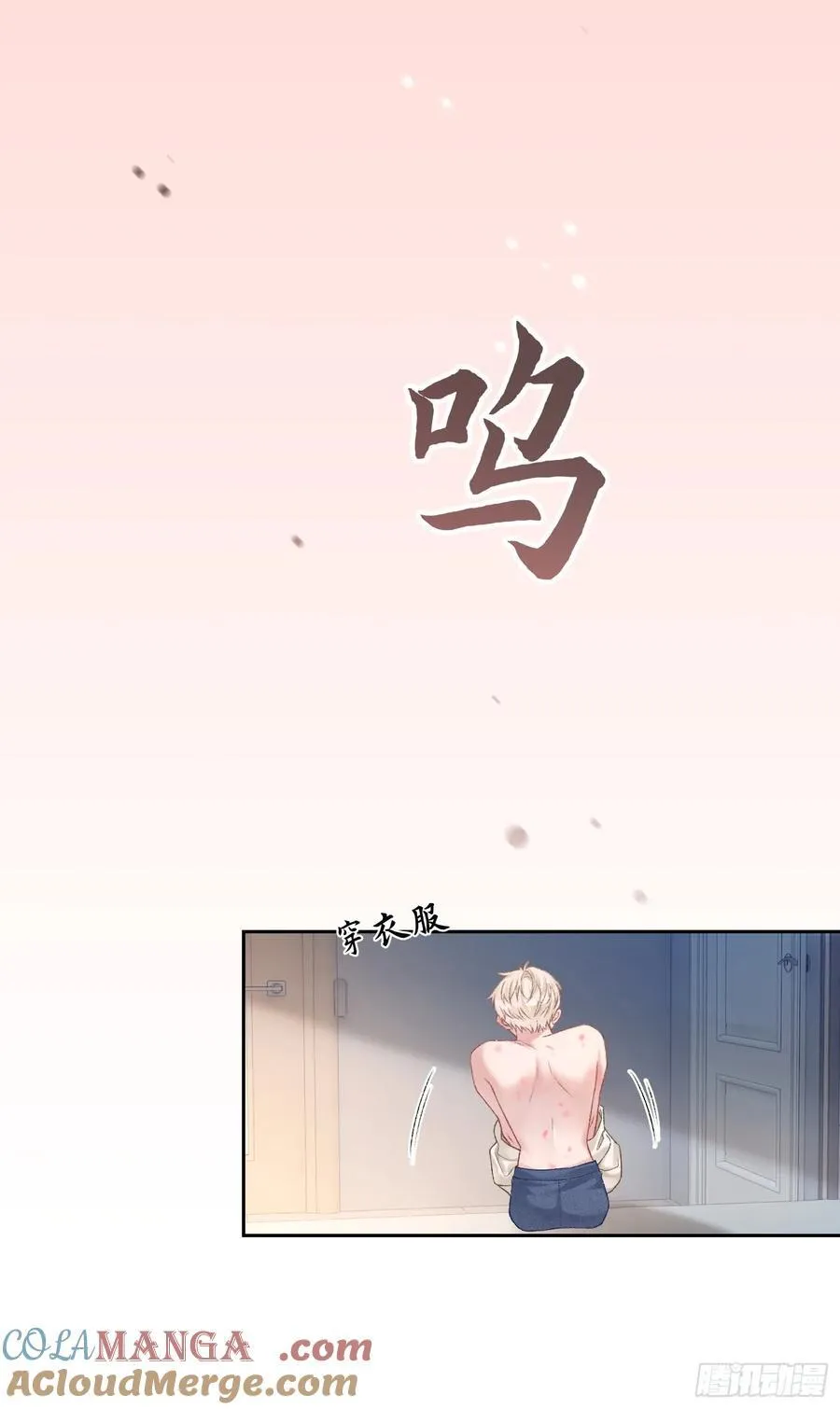 15 最后的任务 第35页