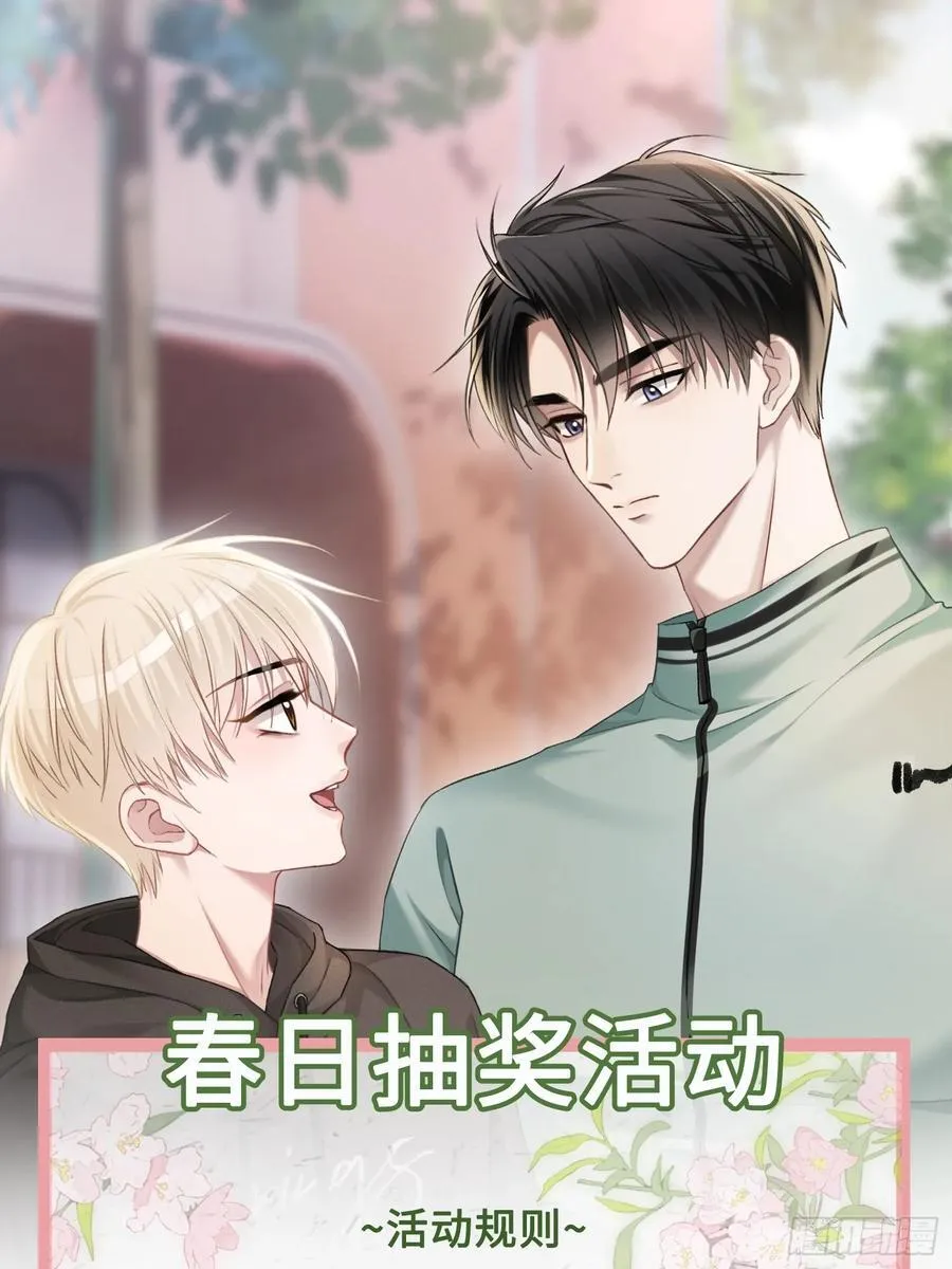 15 最后的任务 第38页