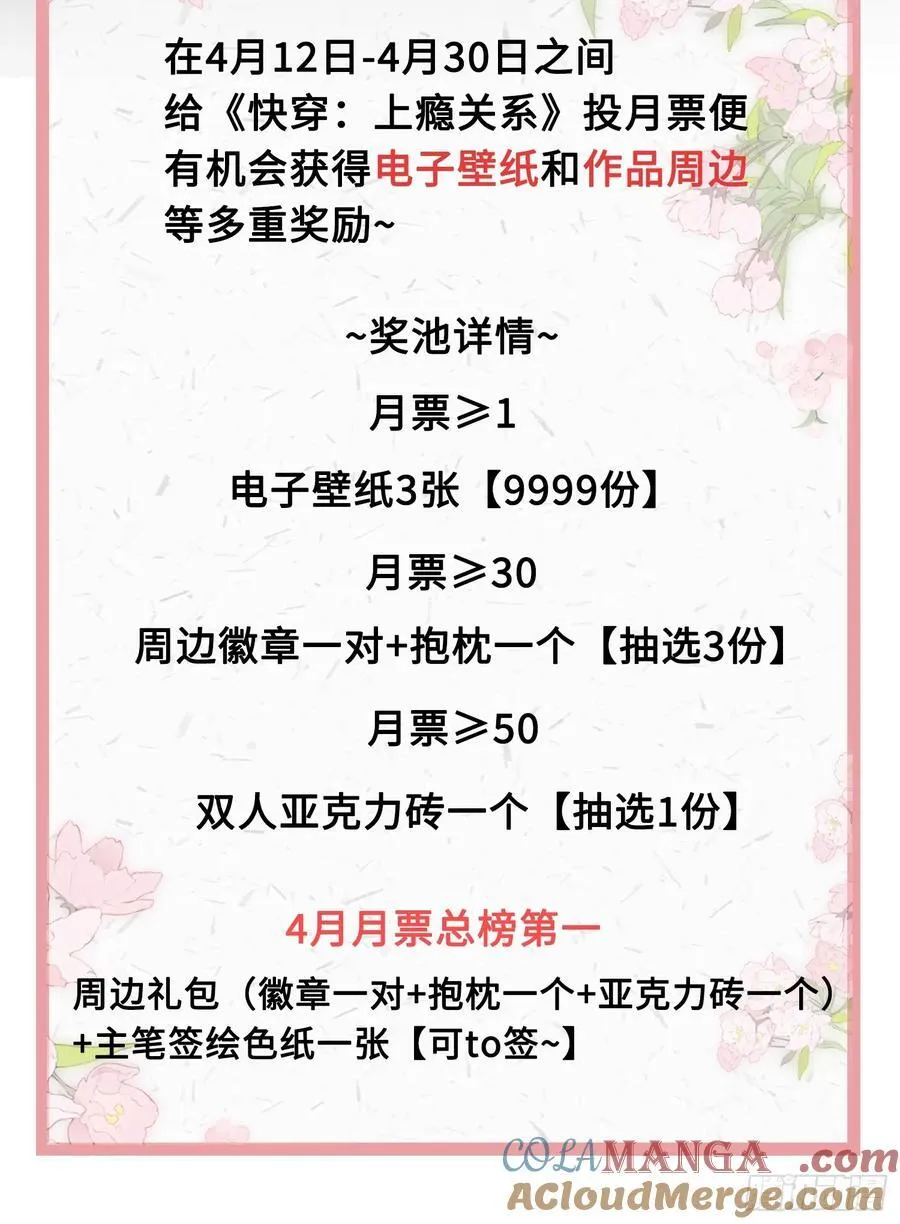 15 最后的任务 第39页