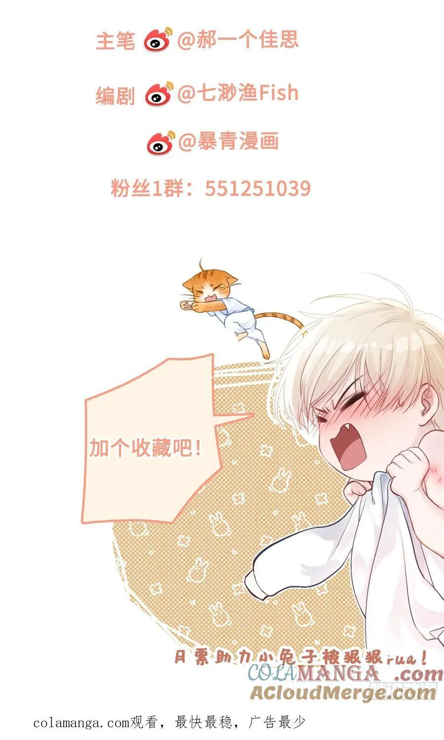 15 最后的任务 第41页