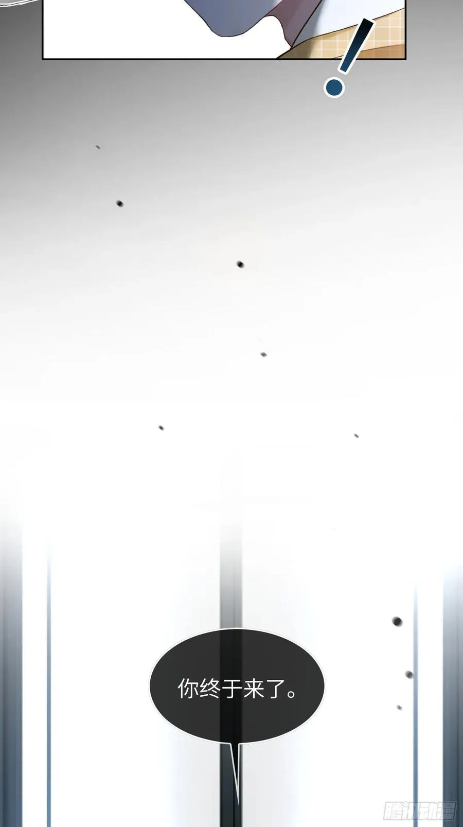 16 小世界崩塌！ 第11页