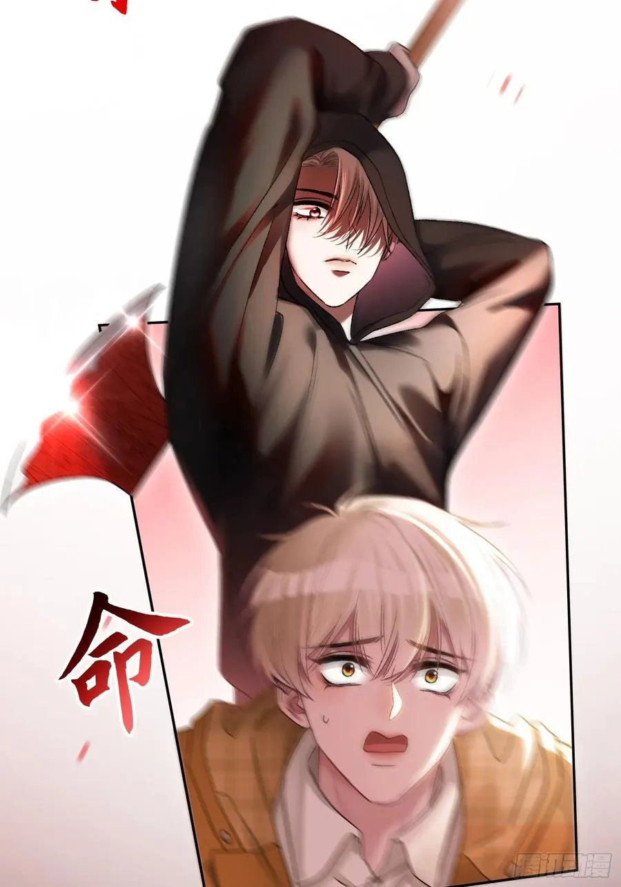 16 小世界崩塌！ 第36页