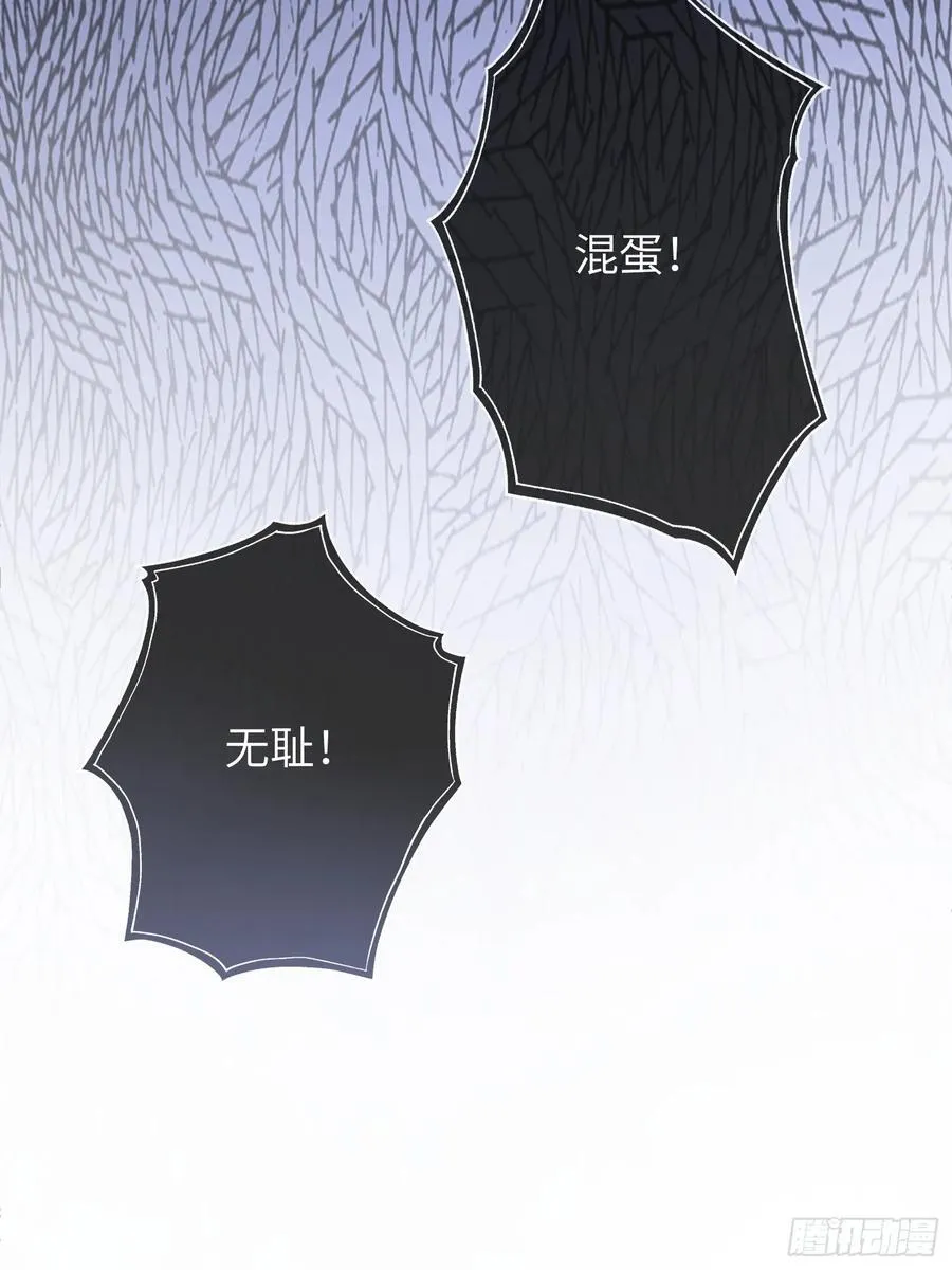 18 “教育”纨绔太子 第3页