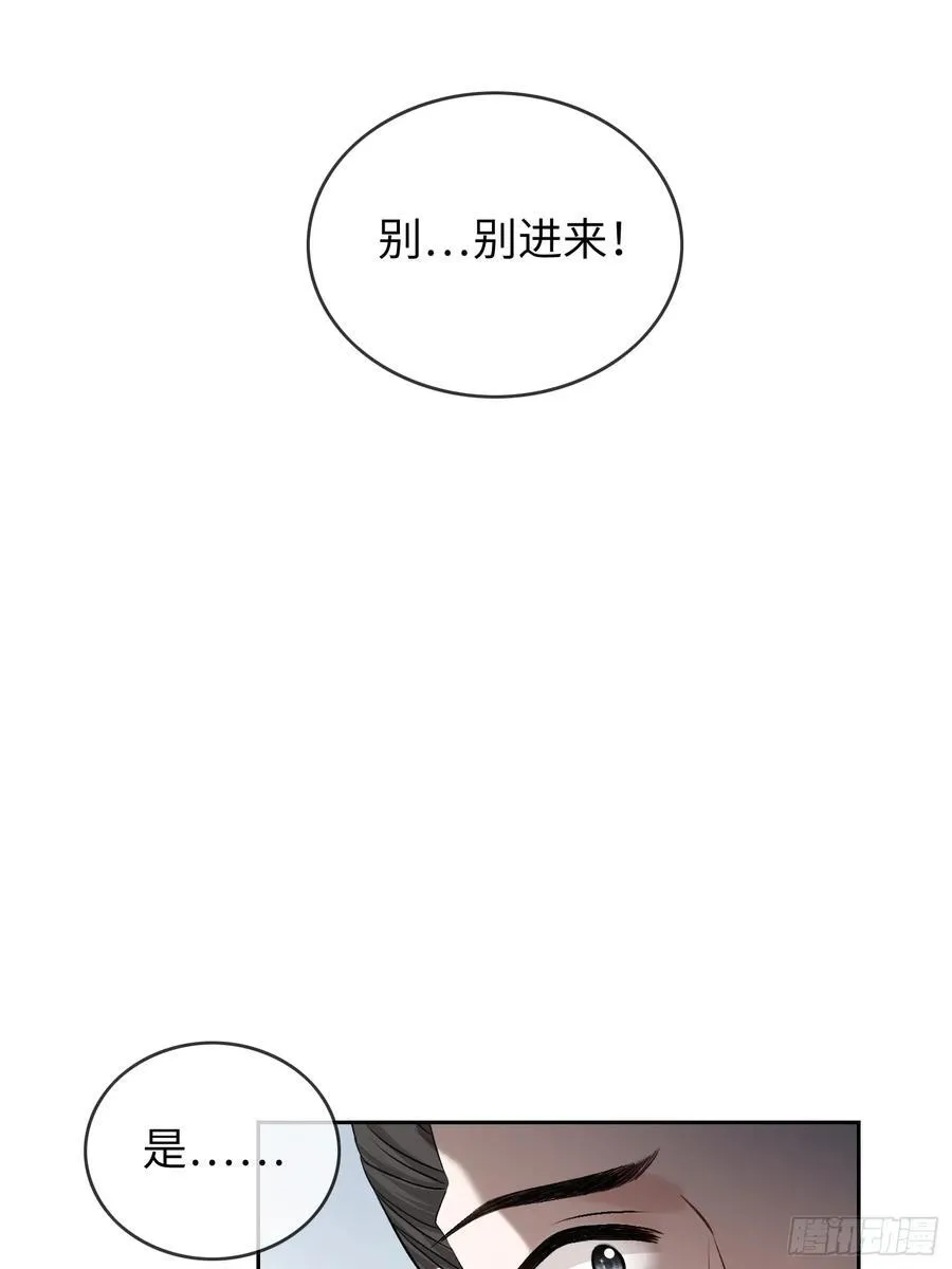 18 “教育”纨绔太子 第6页