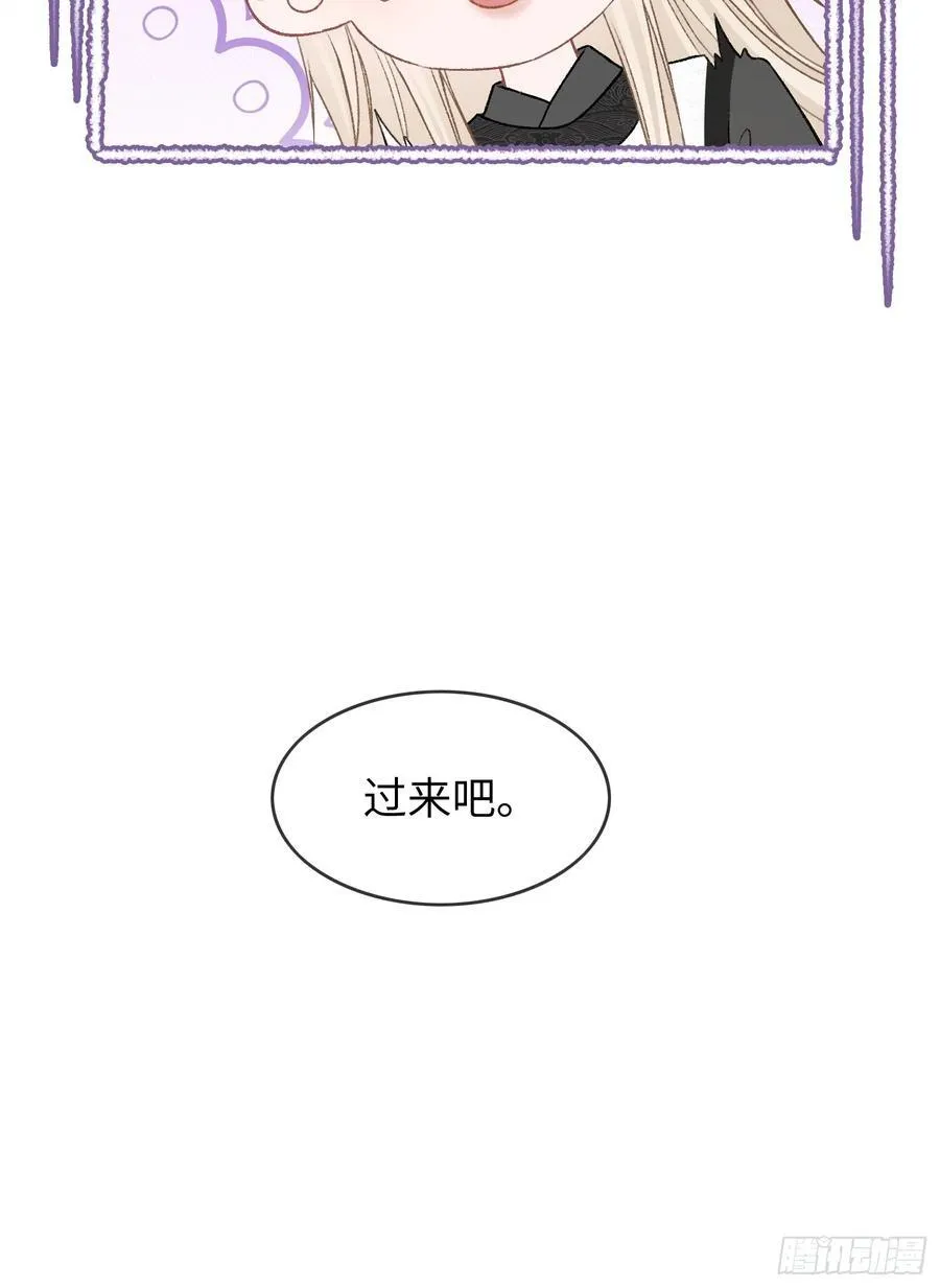 18 “教育”纨绔太子 第44页