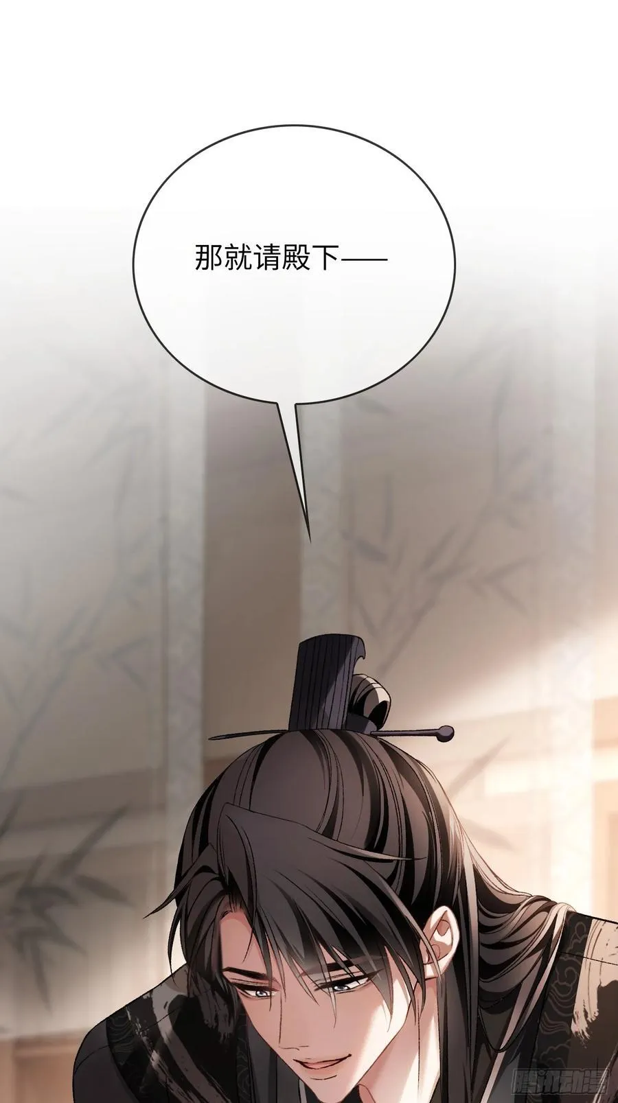 19 情难自持 第2页