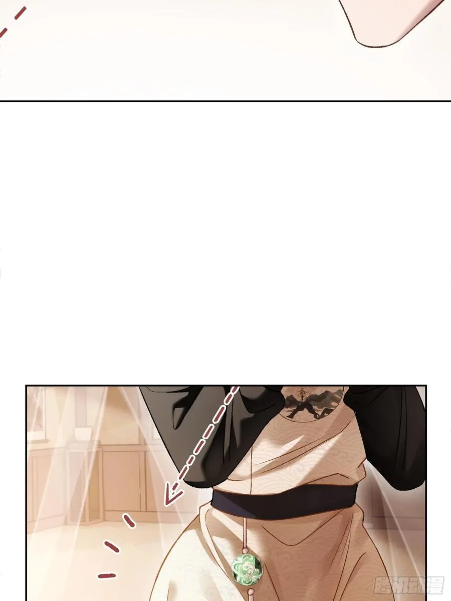 19 情难自持 第8页