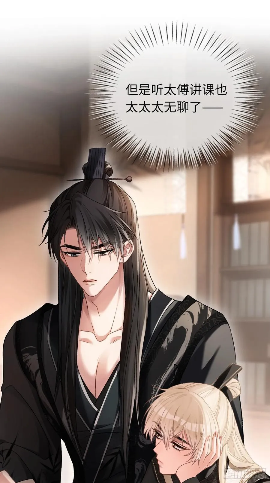 19 情难自持 第14页