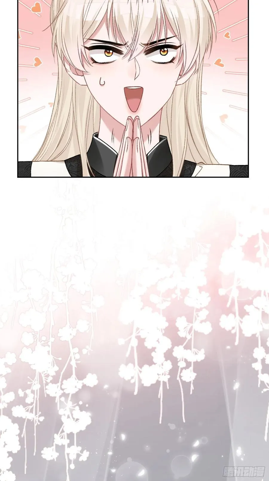19 情难自持 第17页