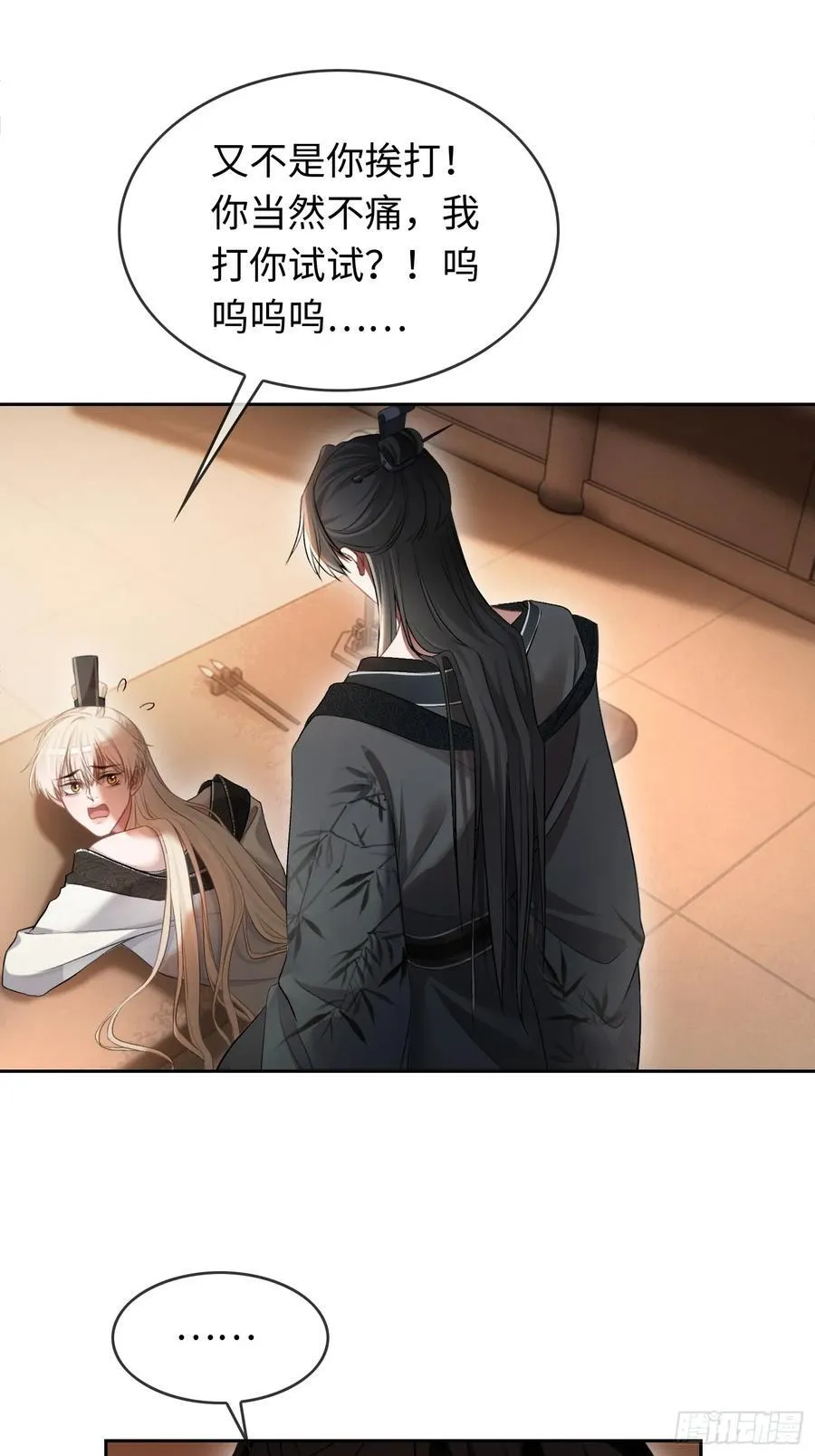 19 情难自持 第35页