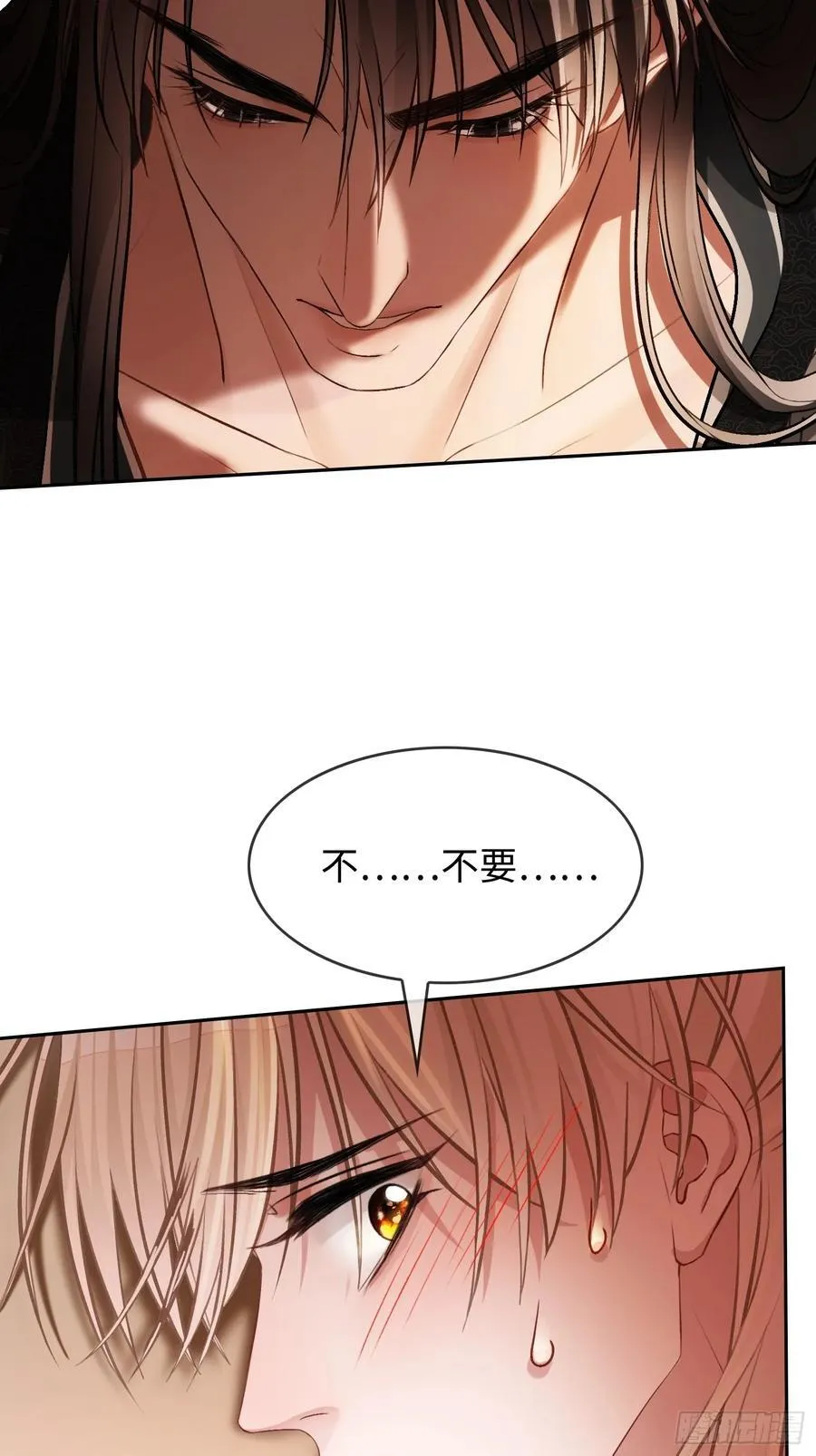 19 情难自持 第41页