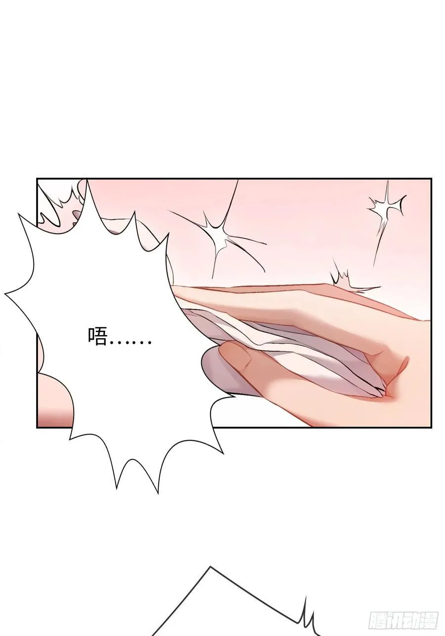 19 情难自持 第48页