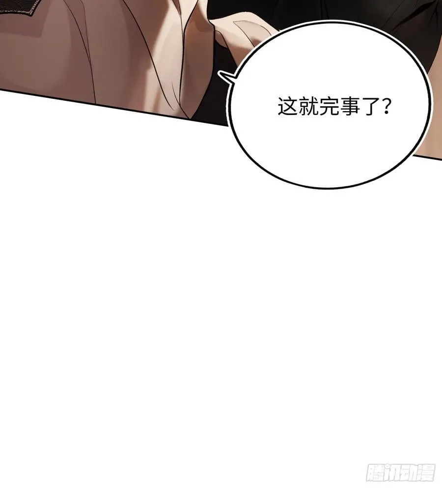 19 情难自持 第56页