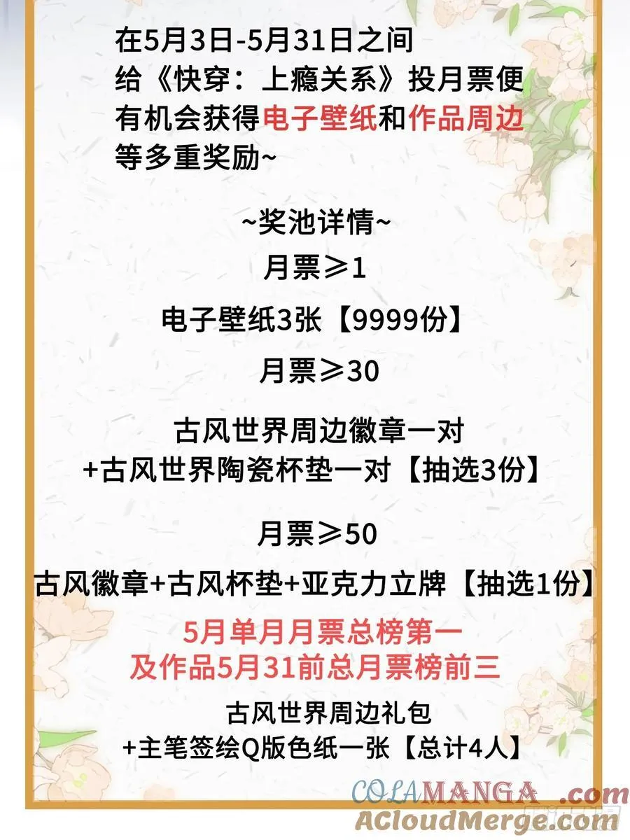 19 情难自持 第58页
