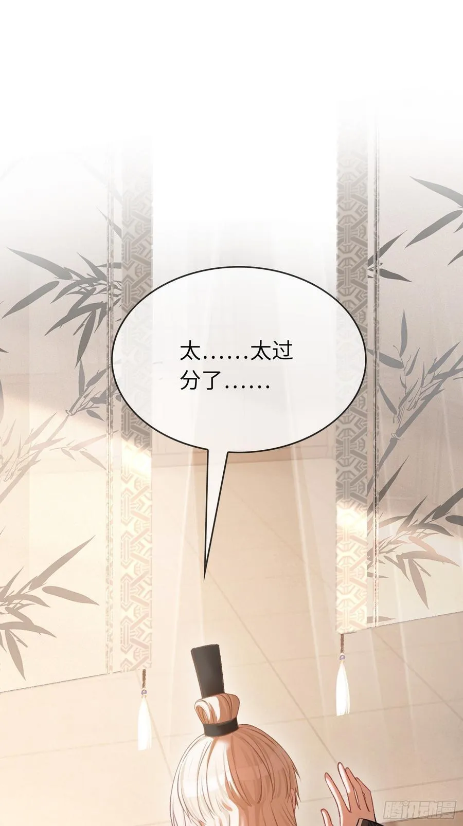 20 鉴“茶”达人 第2页
