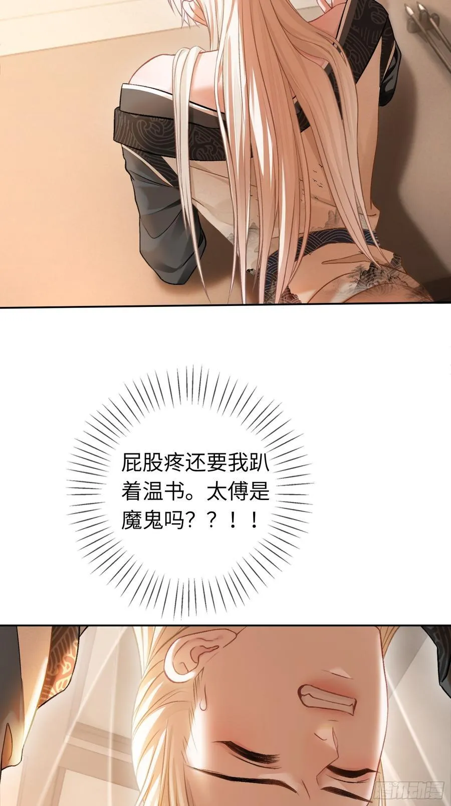20 鉴“茶”达人 第3页