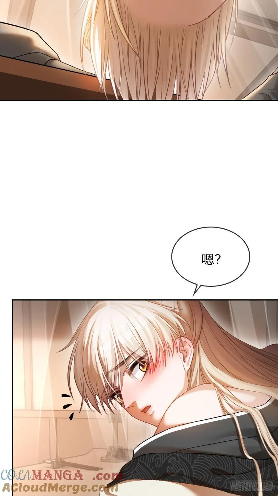 20 鉴“茶”达人 第4页