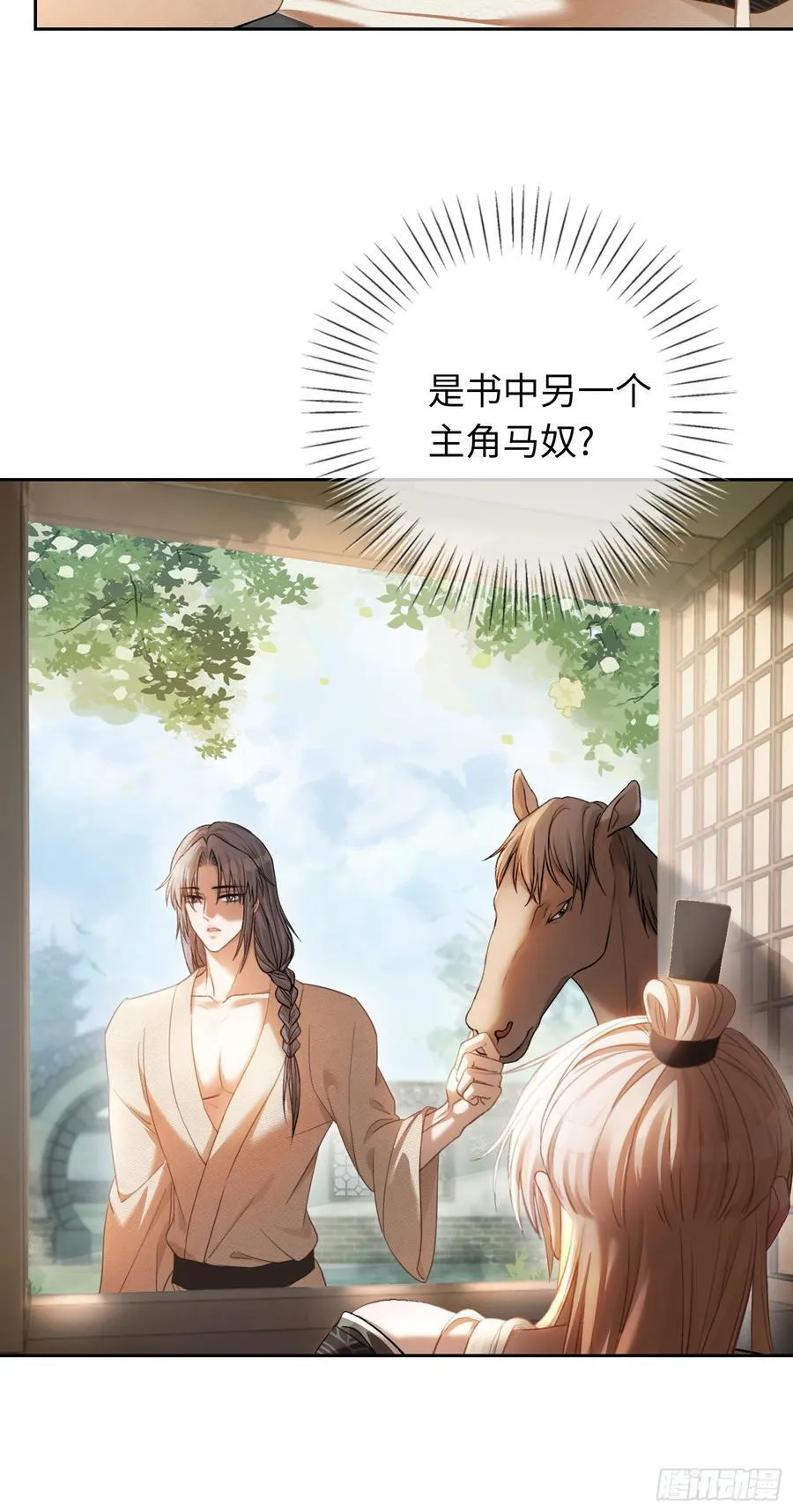 20 鉴“茶”达人 第5页
