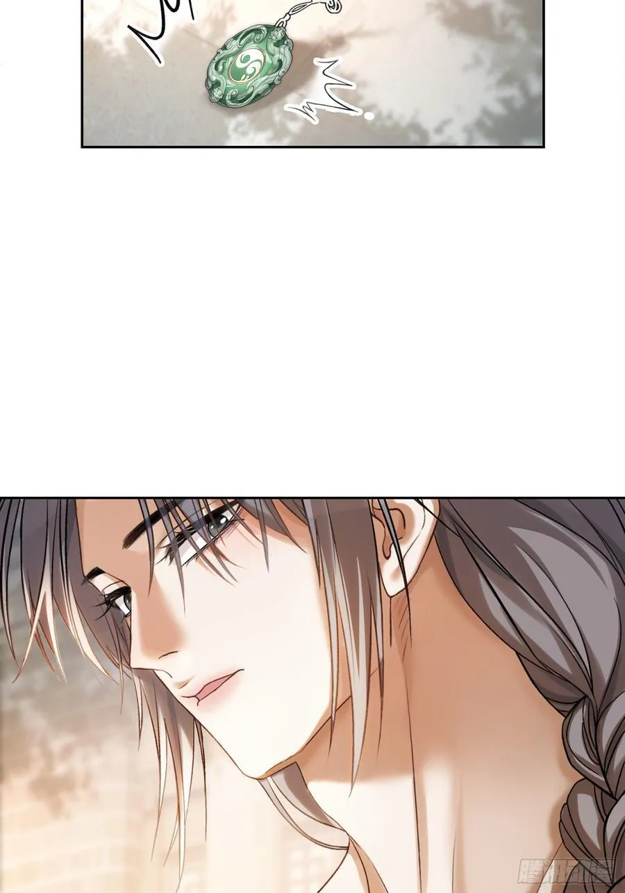 20 鉴“茶”达人 第8页