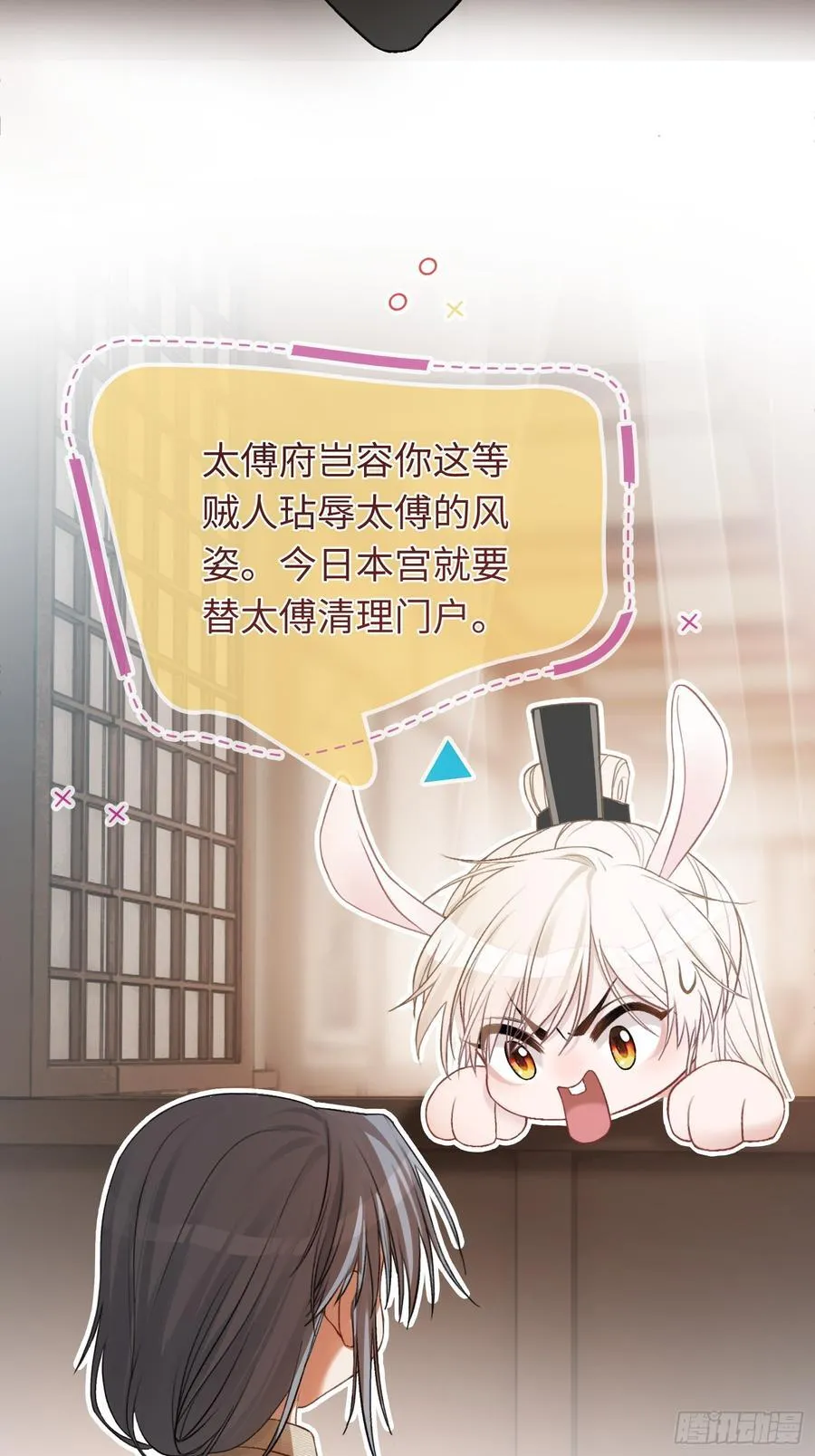 20 鉴“茶”达人 第11页