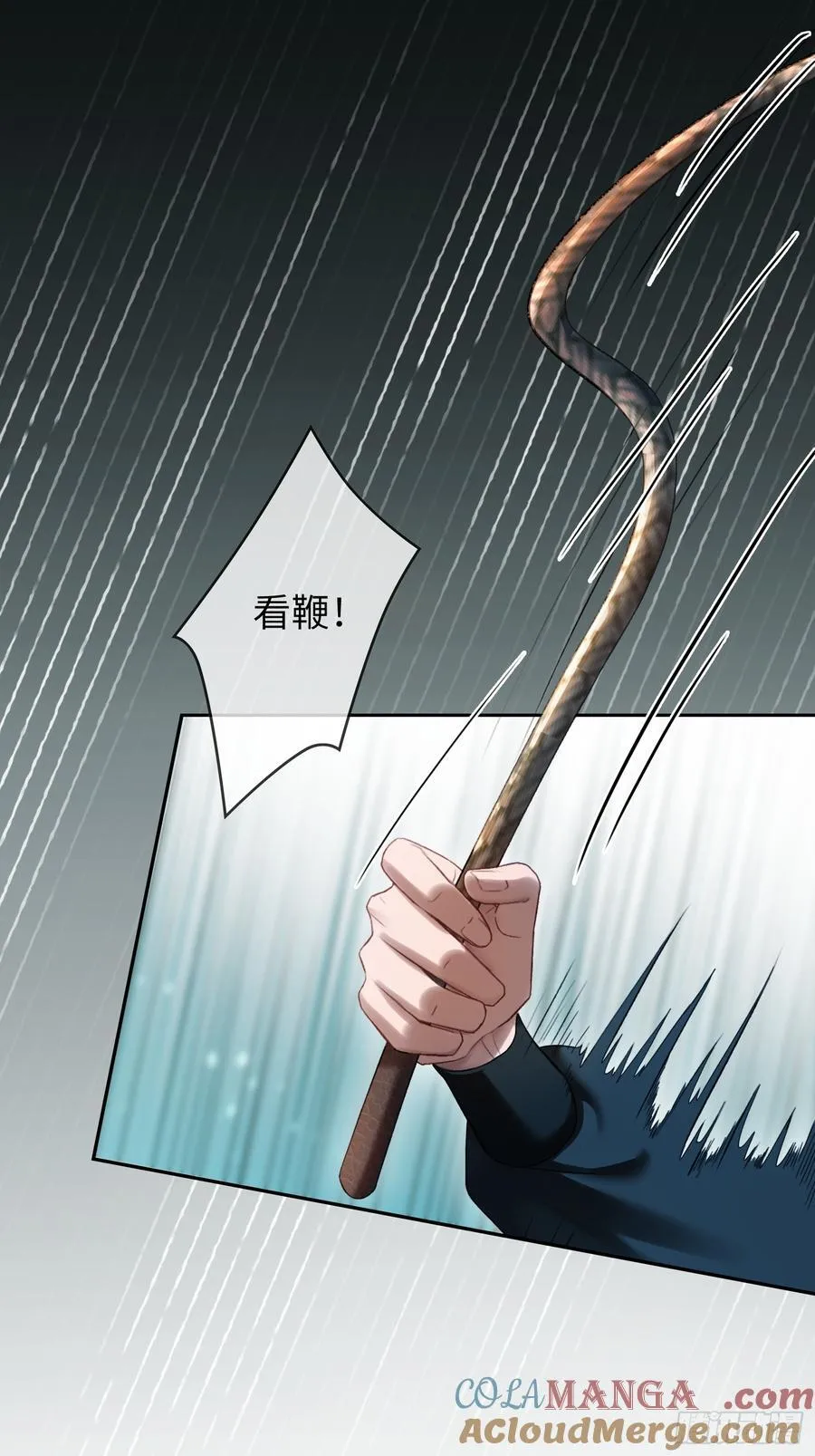 20 鉴“茶”达人 第16页