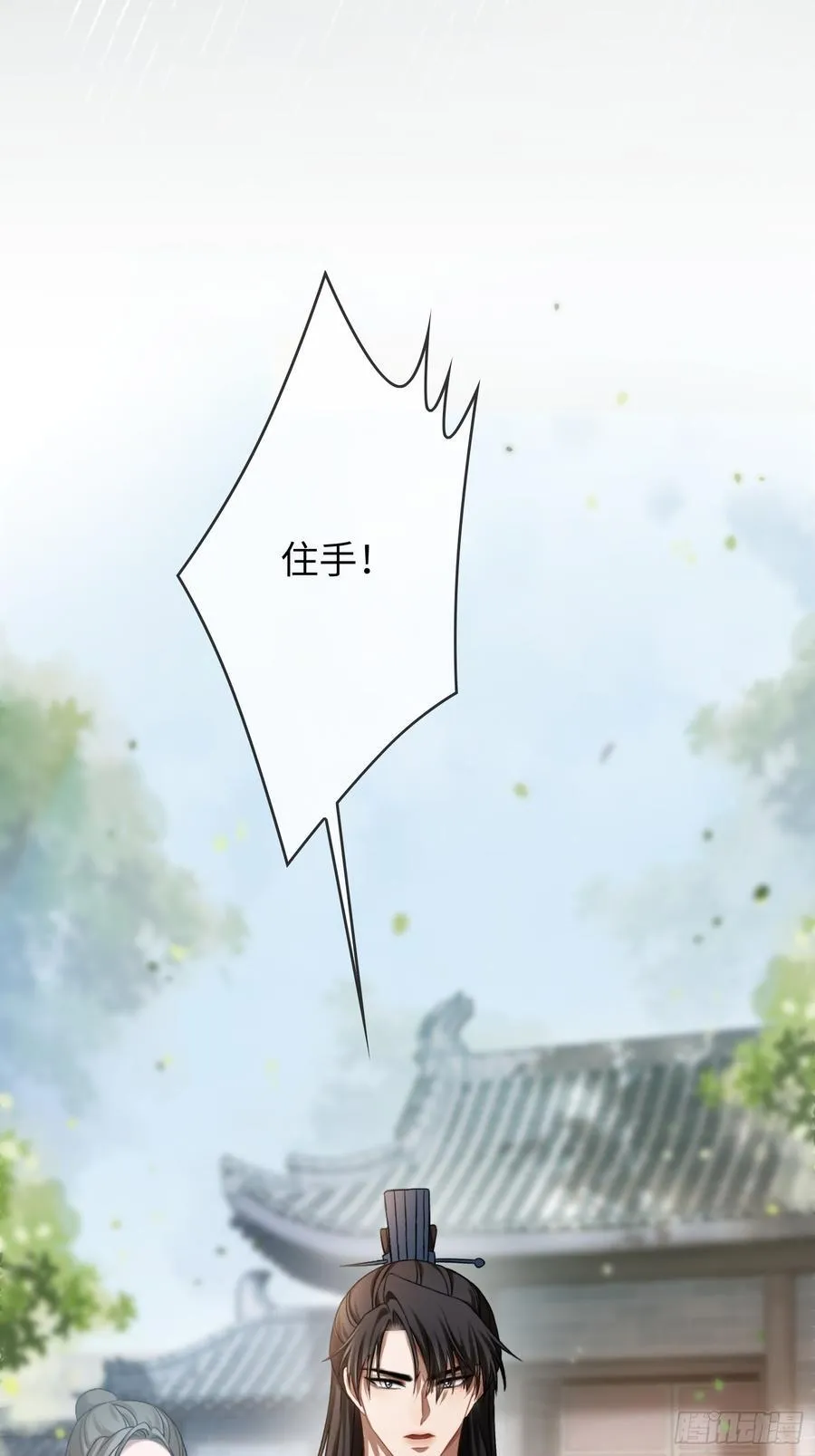 20 鉴“茶”达人 第17页