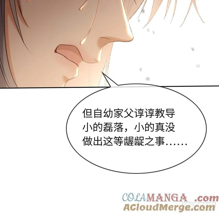 20 鉴“茶”达人 第22页