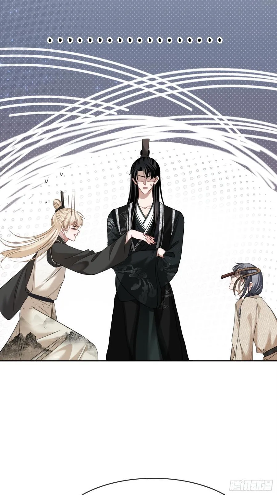 20 鉴“茶”达人 第36页