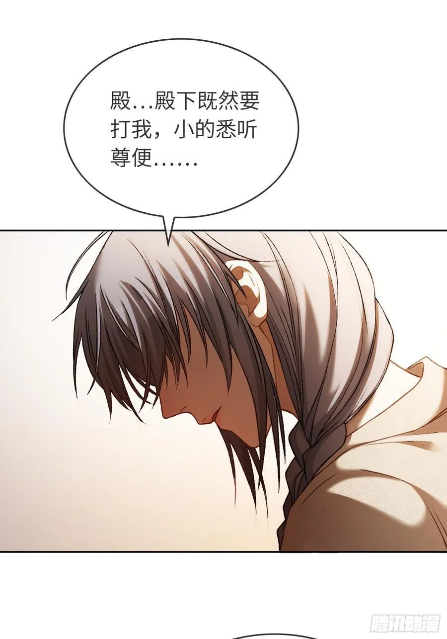 20 鉴“茶”达人 第38页