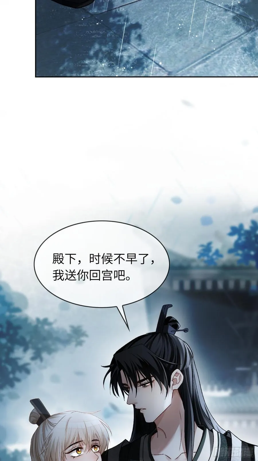 20 鉴“茶”达人 第51页
